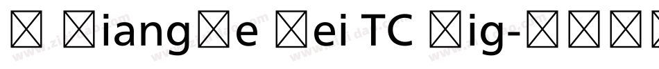 M XiangHe Hei TC Lig字体转换